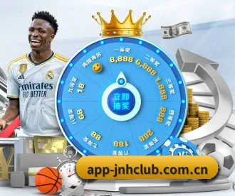 m.app-jnhclub.com.cn APP 深度功能
