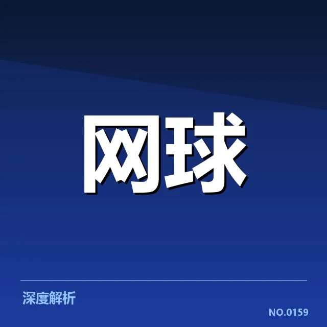 主要国家队的最新排名确认情况