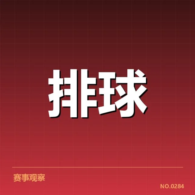 体育科技政策推动虚拟现实训练应用，背后国家战略布局
